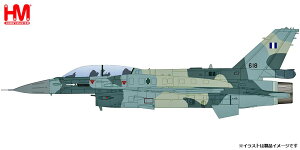 ホビーマスター 1/72 F-16D ”ギリシャ空軍 第343戦闘飛行隊 w/AGM-88”【HA38023】 塗装済完成品
