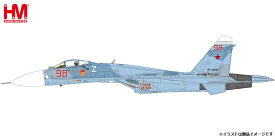 ホビーマスター 1/72 Su-27P フランカーB ”ロシア海軍航空隊 2020s”【HA6019】 塗装済完成品