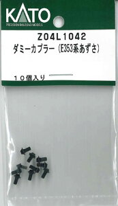 mS͌^nzr[Z^[Jg[ yĐYz(NQ[W) Z04L1042 _~[Jv[(E353n)