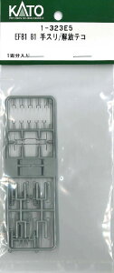 mS͌^nzr[Z^[Jg[ (HO) 1-323E5 EF81 81 X/eR