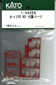 mS͌^nzr[Z^[Jg[ (HO) 1-582E6 Int25 901 tp[c