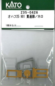 mS͌^nzr[Z^[Jg[ (HO) Z35-0426 Int25 901 ђʔ/z