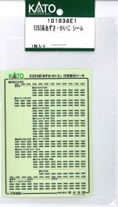 mS͌^nzr[Z^[Jg[ yĐYz(NQ[W) 101834E1 E353nE V[