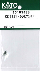 mS͌^nzr[Z^[Jg[ yĐYz(NQ[W) 101834E6 E353nEAei