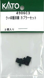 �m�S���͌^�n�z�r�[�Z���^�[�J�g�[ �y�Đ��Y�z(N�Q�[�W) 4906C3 �N�n68 �ѓc���J�v���[�Z�b�g