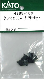 mS͌^nzr[Z^[Jg[ yĐYz(NQ[W) 4965-1C3 Nn52004 Jv[Zbg