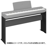 ヤマハ P145/143専用スタンド(ブラック) L-100B YAMAHA