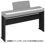 ヤマハ P-225専用スタンド(ブラック) L-200B YAMAHA