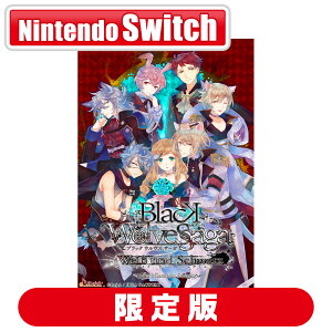 �A�C�f�B�A�t�@�N�g���[ �yJoshin�I���W�i�����T�t�z�ySwitch�zBLACK WOLVES SAGA -Wei�� und Schwarz- for Nintendo Switch�@������ [BWSW-26160 NSW �u���b�N�E�����X�T-�K �Q���e�C]