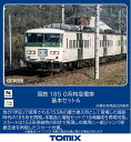 ［鉄道模型］トミックス (Nゲージ) 97241 国鉄 185 0系特急電車基本セットA（5両）
