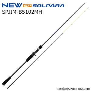 ���W���[�N���t�g 25 �\���p�� �C�J���^�����f�� SPJIM-B5102MH �X�p�C�����K�C�h SPJIM-B5102MH MajorCraft 25SOLPARA �C�J���^�����b�h 26�N5���ǉ����f��