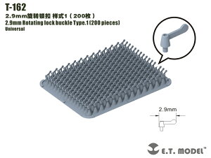 E.T.MODEL 汎用 2.9mm幅 シングルウイングナット タイプ1(200個入)【T-162】 ディテールアップパーツ