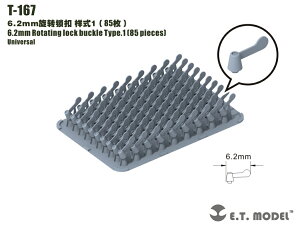 E.T.MODEL 汎用 6.2mm幅 シングルウイングナット タイプ1(85個入)【T-167】 ディテールアップパーツ