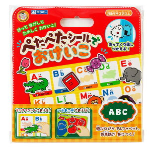 �Ⓓ�Y�� �������� �؂��؂��V�[���ł������� ABC 484-031 �c���x�r�[�O�b�Y [484031]