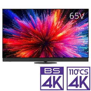 �i�W���ݒu����_A�G���A�̂݁j�p�i�\�j�b�N 65V�^ �L�@EL�e���r�mBS�ECS 4K�`���[�i�[�����n TV-65Z95C Panasonic�@VIERA�i�r�G���j�@Z95C �e���r�@65�^
