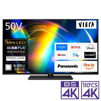 楽天市場】50v型地上・bs・110度csデジタル 4k対応 led液晶テレビの通販