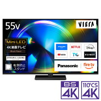 楽天市場】パナソニックテレビ55型の通販