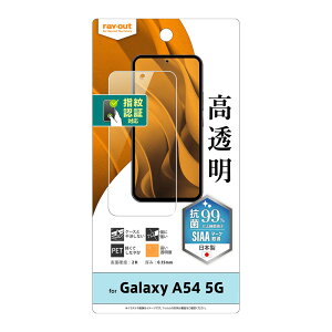 CAEg Galaxy A54 5G(SC-53D/SCG21)p tیtB wh~  RہERECX wFؑΉ RT-GA54F/A1