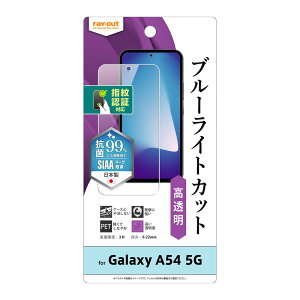 CAEg Galaxy A54 5G(SC-53D/SCG21)p tیtB Ռz u[CgJbg  RہERECX wFؑΉ RT-GA54F/DM