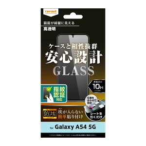 CAEg Galaxy A54 5G(SC-53D/SCG21)p tیKXtB h 10H  wFؑΉ RT-GA54F/BSCG