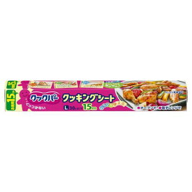 クックパー クッキングシート Lサイズ 30cm×15m 旭化成ホームプロダクツ CPクツキングシ-トL30CMX15M