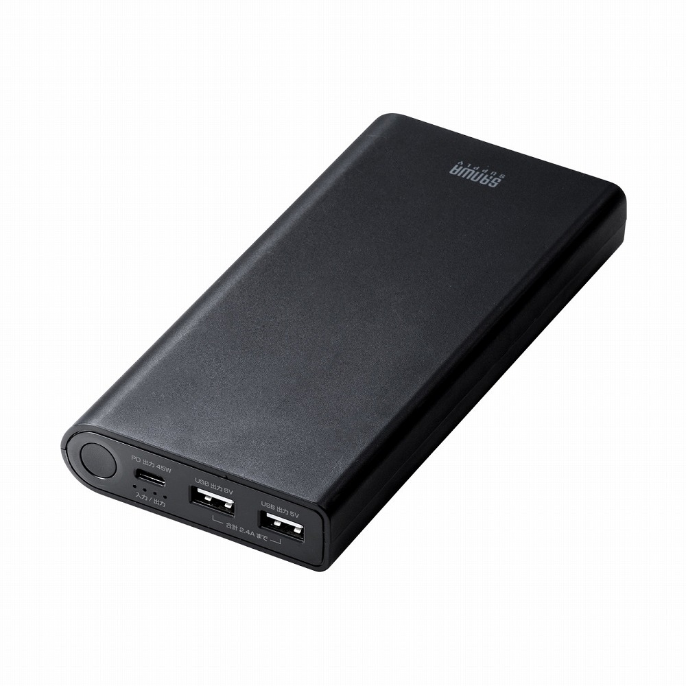 サンワサプライ USB PD対応モバイルバッテリー（20100mAh・PD45W）  BTL-RDC26
