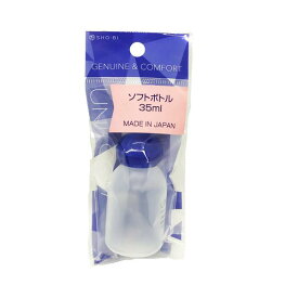 UC　ソフトボトル　35ml 粧美堂 UC ソフトボトルBL 35ML