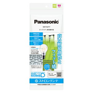 pi\jbN ^OXeϐؑn ߃V[Y CG[ SSTCY (wSR[g) 1o WKTG4TY Panasonic XgOe Panasonic XgOe R