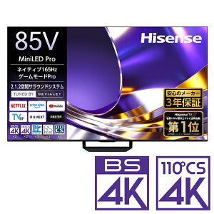 �i�W���ݒu����_A�G���A�̂݁j�n�C�Z���X 85V�^ Mini LED�t���e���r�mBS�ECS 4K�`���[�i�[�����n 85U8S Hisense�@U8S �e���r�@85�^