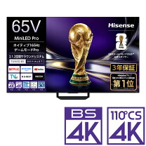 楽天市場】ハイセンス テレビ 65s6eの通販