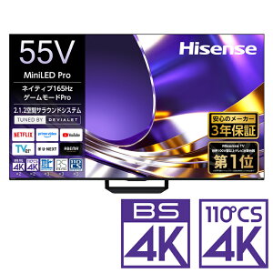 �i�W���ݒu����_A�G���A�̂݁j�n�C�Z���X 55V�^ Mini LED�t���e���r�mBS�ECS 4K�`���[�i�[�����n 55U8S Hisense�@U8S �e���r�@55�^