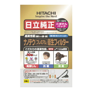  N[i[p pbN(3) GP-130FS HITACHI@ڂpbN [GP130FS]