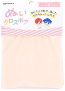 推しぬい ぬいクロスボア さくらミルク NUIF-02C SM キヨハラ