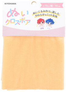 推しぬい ぬいクロスボア ペールオレンジ NUIF-02C PO キヨハラ