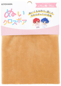 推しぬい ぬいクロスボア キャメル NUIF-02C C キヨハラ