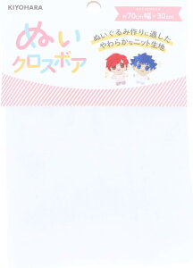 推しぬい ぬいクロスボア ホワイト NUIF-02C W キヨハラ