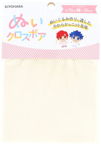 推しぬい ぬいクロスボア ベビーミルク NUIF-02C BM キヨハラ