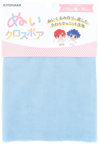 推しぬい ぬいクロスボア フロスティブルー NUIF-02C FB キヨハラ