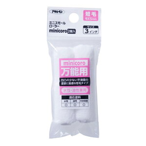 ATqy ~jX[[[ minicoro 3C`Z MCS-3