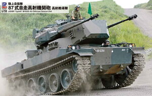 �s�b�g���[�h 1/35 ���㎩�q�� 87���������ˋ@�֖C ���ˋ������yG46�z �v�����f��