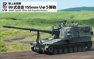 sbg[h 1/35 ㎩q 99155mmイeCyG54z vf