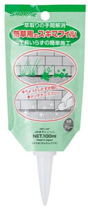 シャープ化学工業 防草用のスキマフィル(グレー) SHP-905140