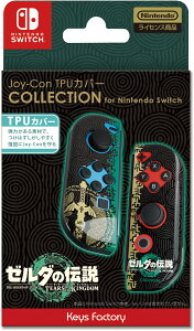 L[Yt@Ng[ ySwitchzJoy-Con TPUJo[ COLLECTION for Nintendo Switch ([_̓` eBA[Y Iu U LO_) [CJT-003-1]