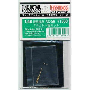 t@C[h 1/48 q@ANZT[ q󎩉qT4psg[ǃZbgisg[×1AAOA×1AQtB[sg[×1jyAC56z vfpp[c