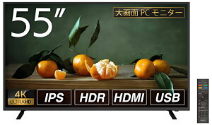 WIS�b�E�B�Y ��^�t���f�B�X�v���C(55�^/IPS(ADS)/4K 3840×2160/60Hz/8ms)(�u���b�N) AS-M55