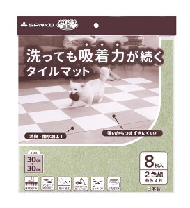 �T���R�[ �o���A�t���[�^�C���}�b�g 30×30cm 2�F�g(�A�C�{���[+���C�g�O���[�� �e�F4��) KH-19 [KH19�T���R]