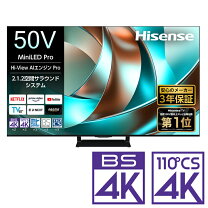 楽天市場】テレビハイセンス50u8fの通販