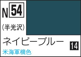 GSIクレオス 水性カラー アクリジョンカラー ネイビーブルー【N54】 塗料