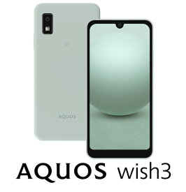 SHARP（シャープ） AQUOS wish3（4GB/64GB）グリーン（SIMフリー版） SH-M25-G