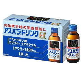 アスパラドリンクα 100mL× 10本 田辺三菱製薬 アスパラドリンクアルフア10P [アスパラドリンクアルフア10P]【返品種別A】